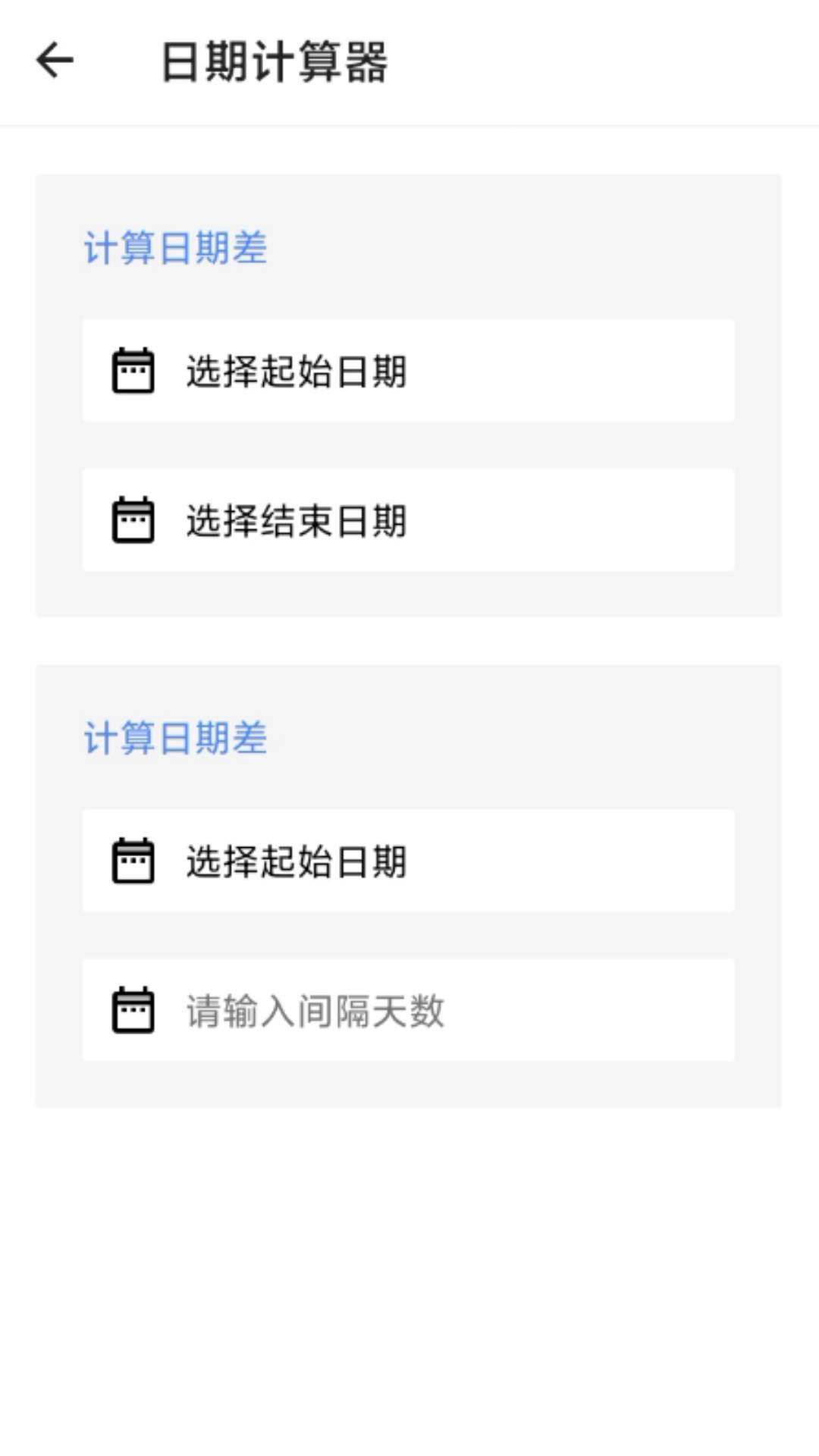 八角宝匣官方下载-八角宝匣app下载1.0.0