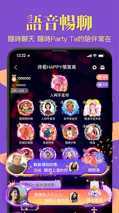 終極狼人殺截图