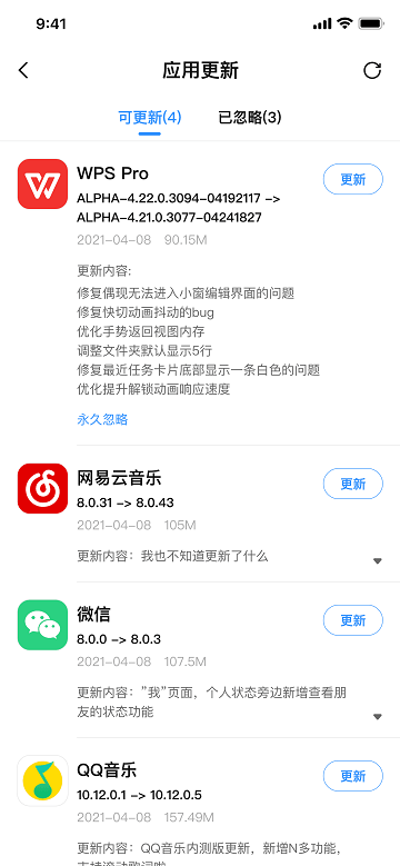 AppShareapp官网下载安装-AppShare最新版下载3.0.7