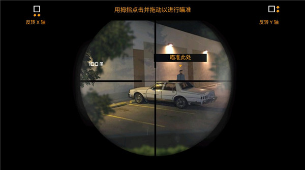 孤狼高级版截图