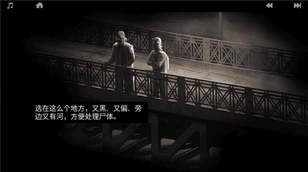 孤狼高级版截图
