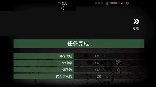 孤狼高级版截图