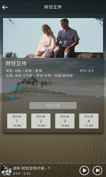 唐僧英语官方版下载-唐僧英语app下载安装2.0.2