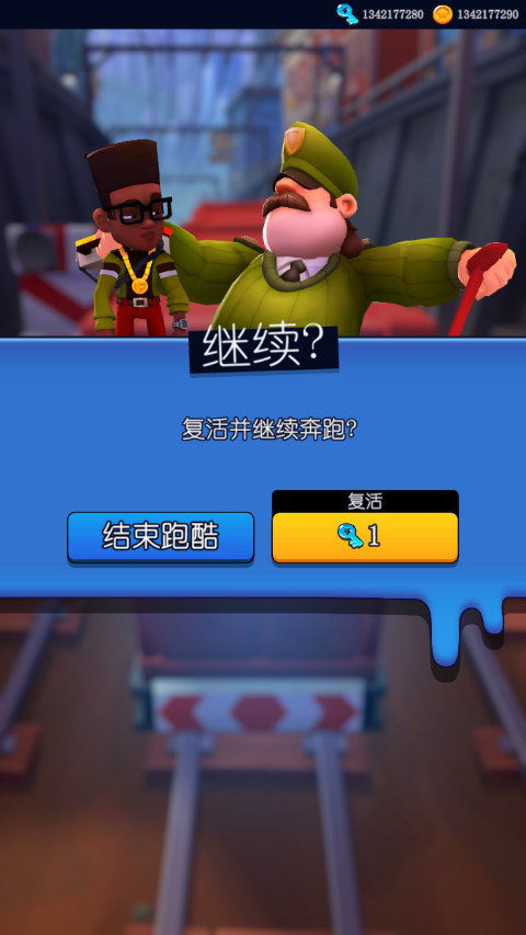 地铁跑酷滑板英雄内购版截图