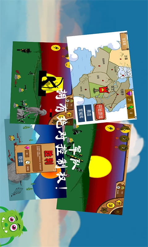 火柴人黄金争夺战截图