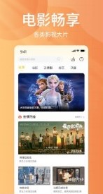 黄金影视截图