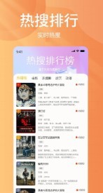 黄金影视截图