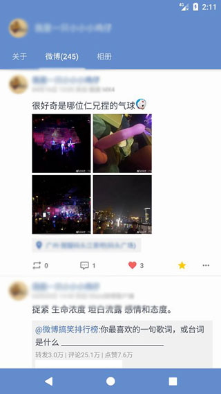 Share微博截图