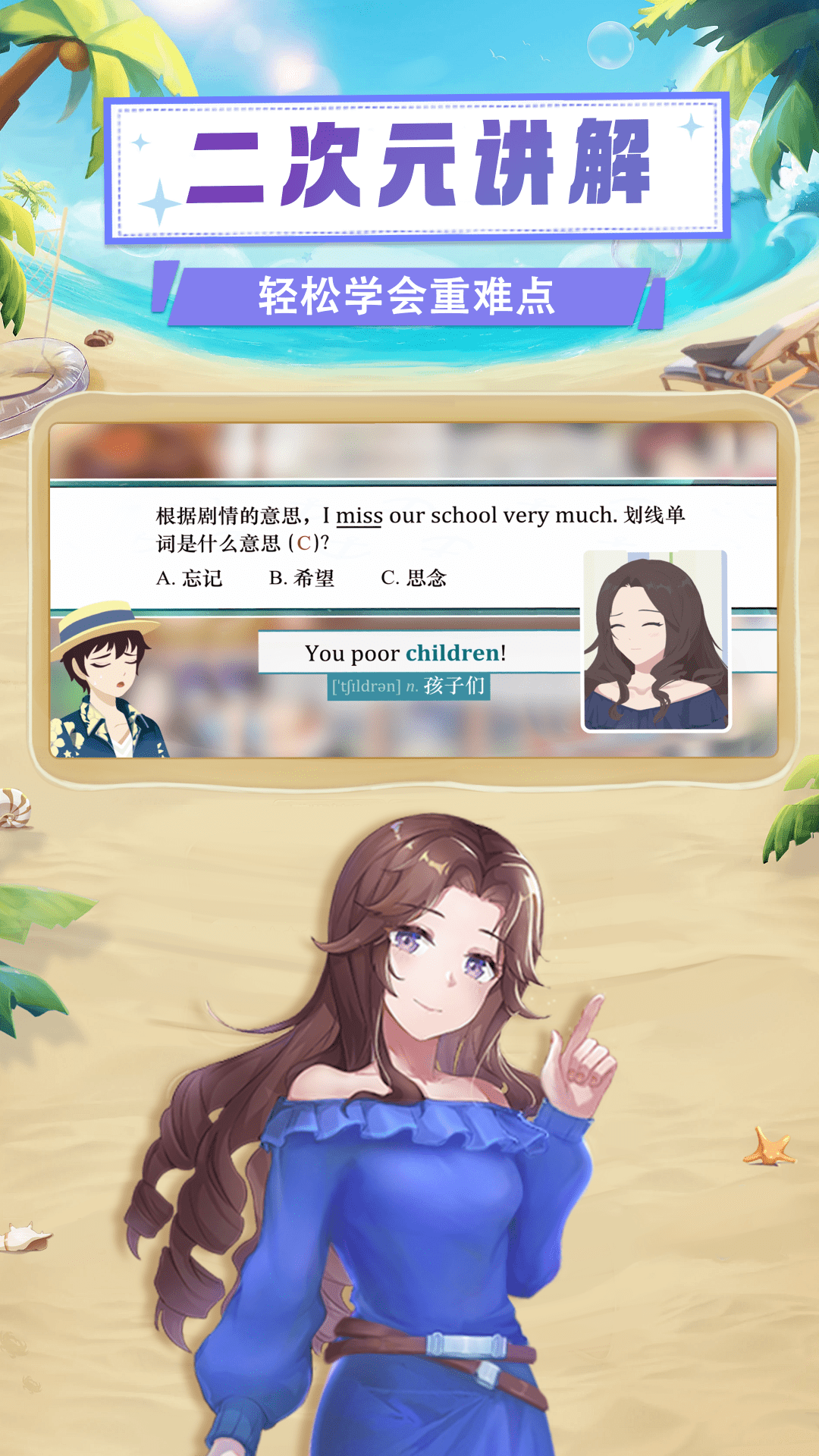 欧拉初中数学截图