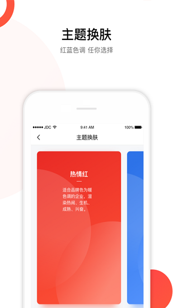 京品优采截图