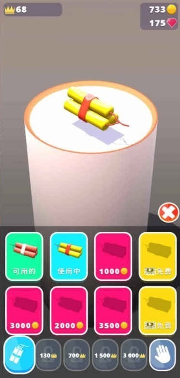 最强拆家截图
