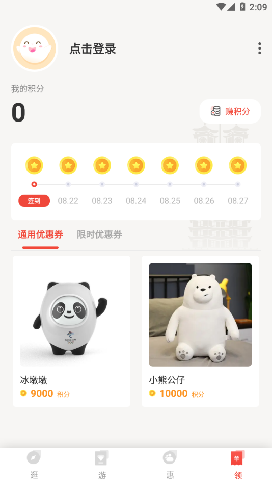 豫见二七软件免费下载-豫见二七app下载1.1.6