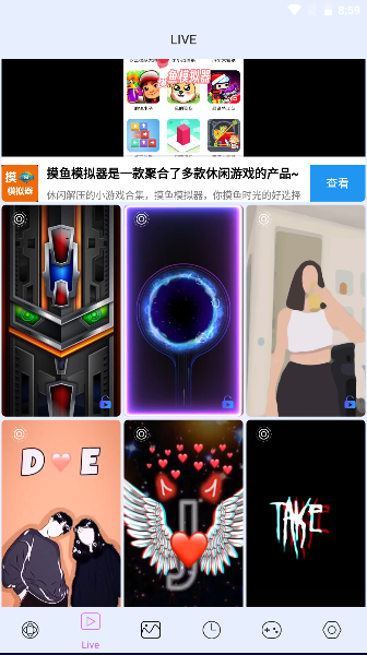 4D视觉壁纸手机版官网下载安装-4D视觉壁纸手机app最新版下载3.94