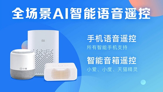 电视家tv版截图