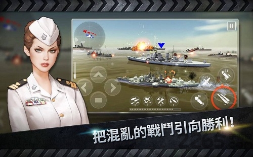 炮艇战3D战舰截图