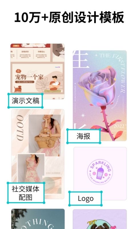 Cana可画截图