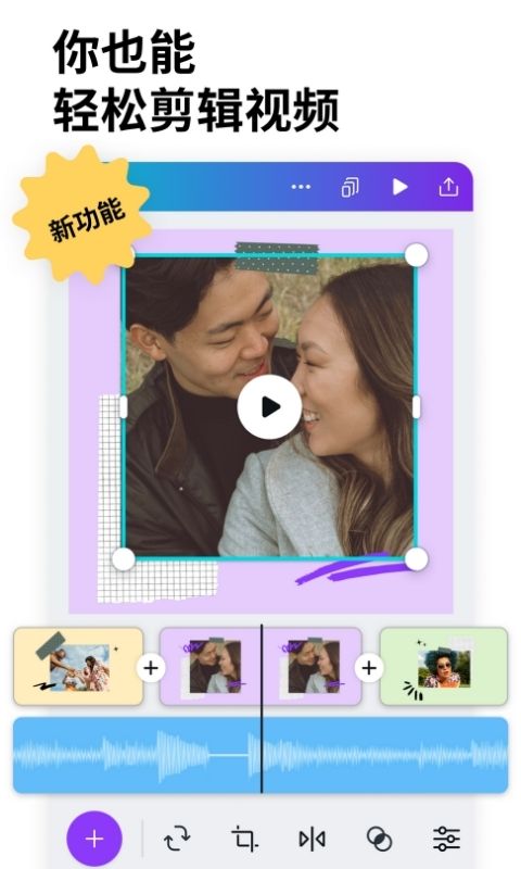 Cana可画截图