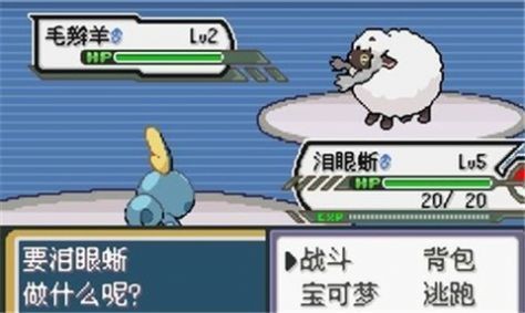 宝可梦无限融合截图