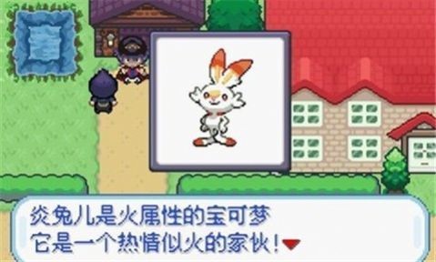 宝可梦无限融合截图