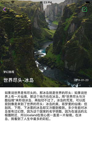 木心笔记手机版下载-木心笔记软件下载1.0.0