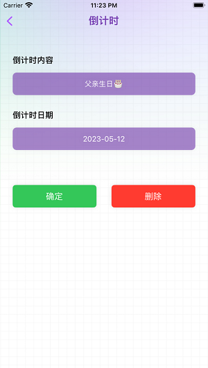 木心笔记手机版下载-木心笔记软件下载1.0.0