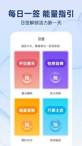 雨后天气截图