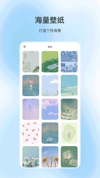 纪念日管家截图