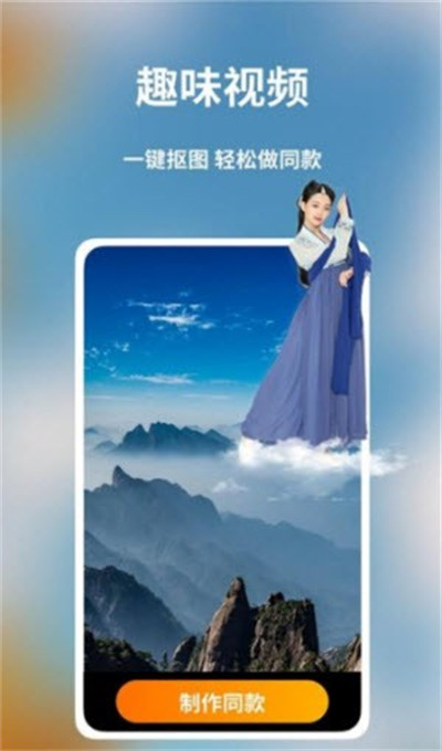 多多视频剪辑app下载安装-多多视频剪辑手机版下载1.0.0