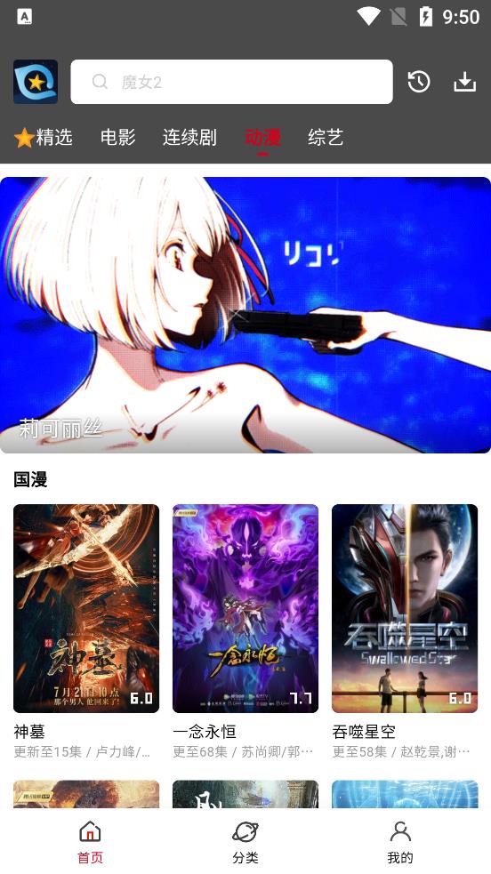 星奇视频截图