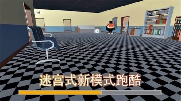 蛋仔跑酷截图