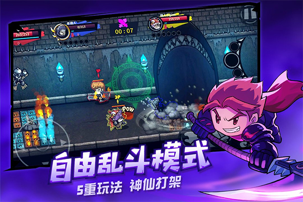失落城堡联机版截图