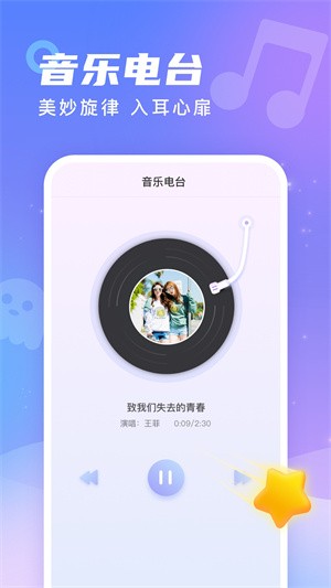 幸运来电秀截图