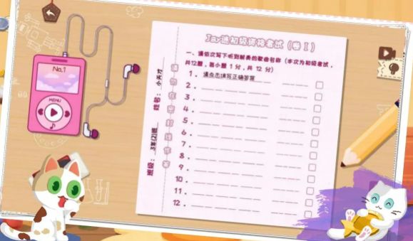 收纳大师猫咪整理达人物语截图