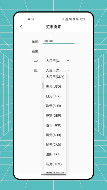 自然灾害预警app下载-自然灾害预警最新版下载1.0.0