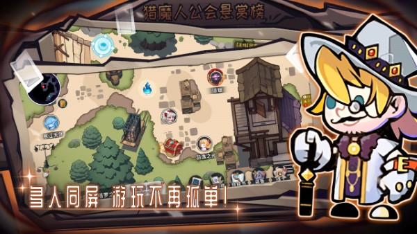 女巫构想世界截图