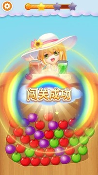 消除高高手截图