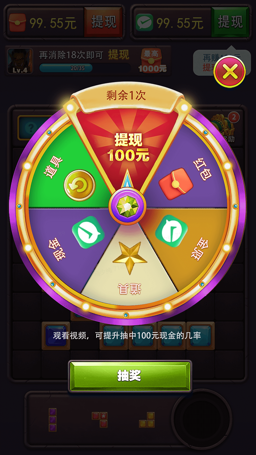 方块乐翻天截图