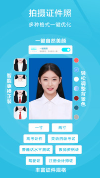 OCR扫描宝截图
