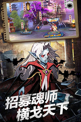 塔防镇魂师截图