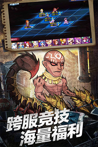 塔防镇魂师截图