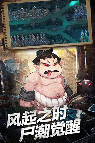 塔防镇魂师内购版截图