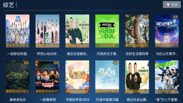 猫咪影院截图