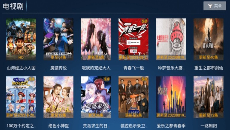猫咪影院截图