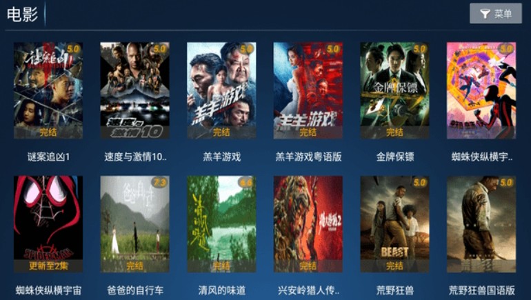 猫咪影院截图