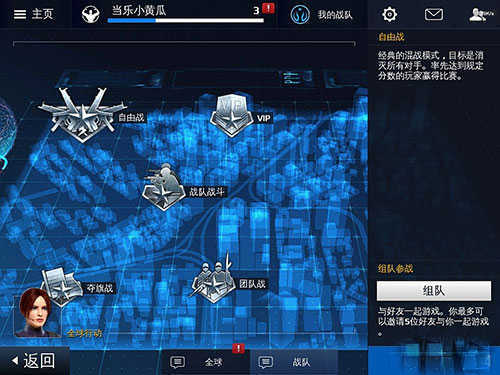现代战争2黑色飞马截图