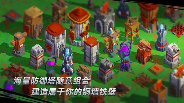 边境军团畅玩版截图
