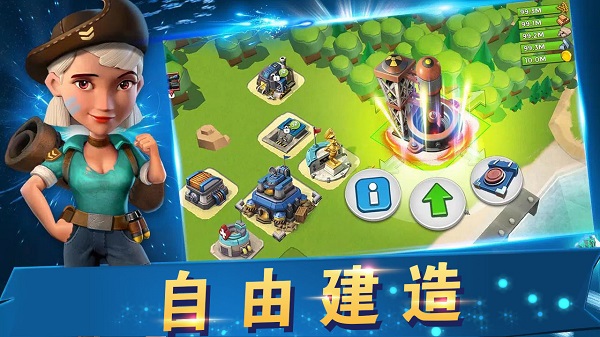 战地冲突内置菜单版截图