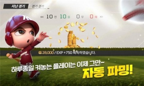 明暗魔球截图