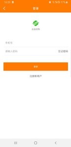 云品创购截图