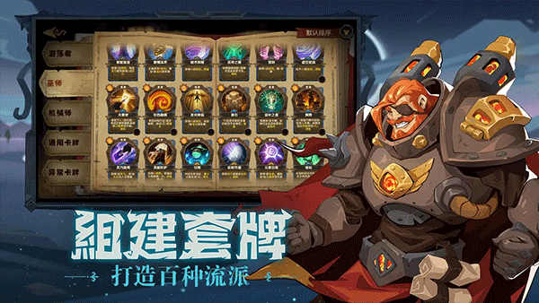 因狄斯的谎言单机版截图